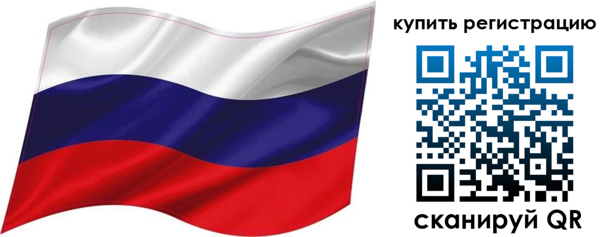 прописка ребенка в Краснодаре